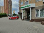 Идеал (Olgino Microdistrict, Glavnaya ulitsa, 7), tienda de muebles