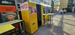 Photoautomat (Ligovskiy Avenue, 74), photo booth