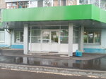 Insajt Med (посёлок ГЭС, комплекс 8Б, 3) ، مركز طبي، عيادة