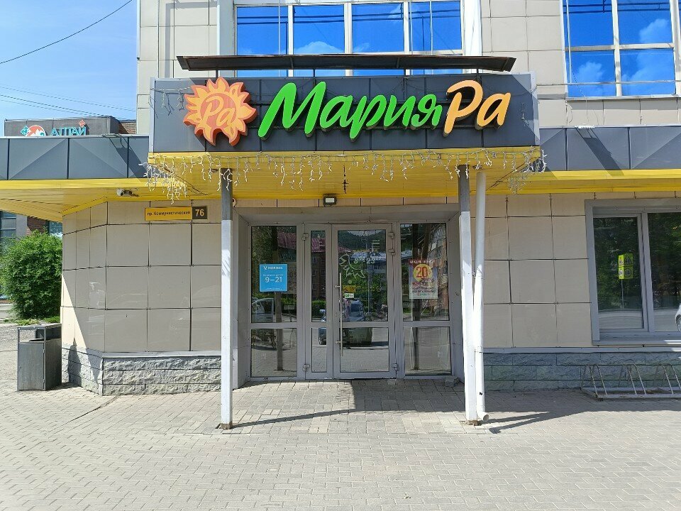 Foreign language courses Школа английского языка, Gorno‑Altaysk, photo