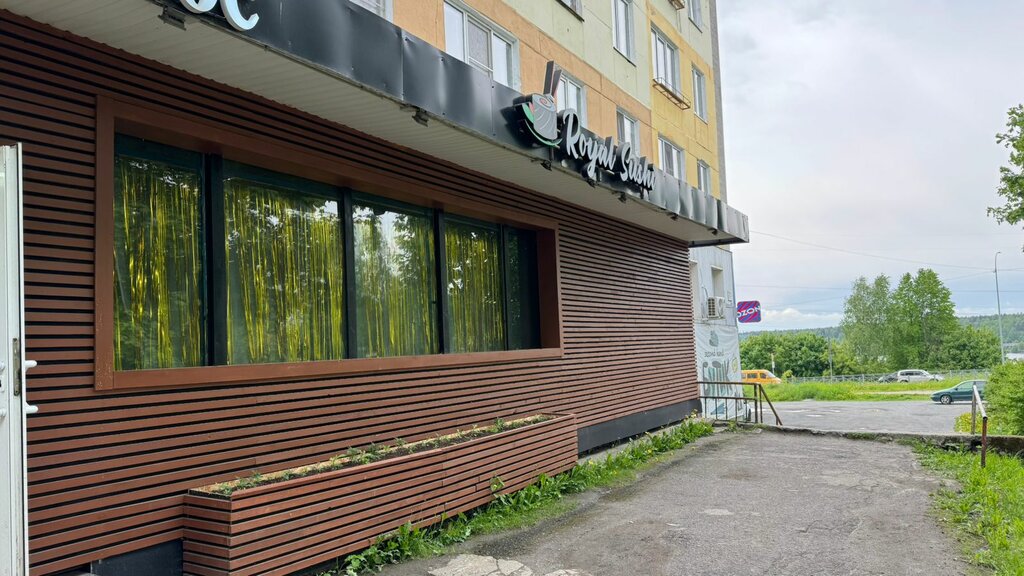 Кафе Royal Sushi, Кондопога, фото