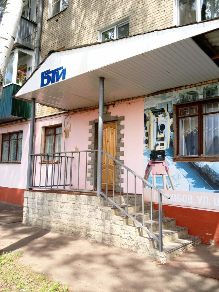 Management company БТИ, Tambov, photo