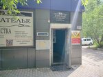 Kocmas (Svobodny prospekt, 29), beauty salon