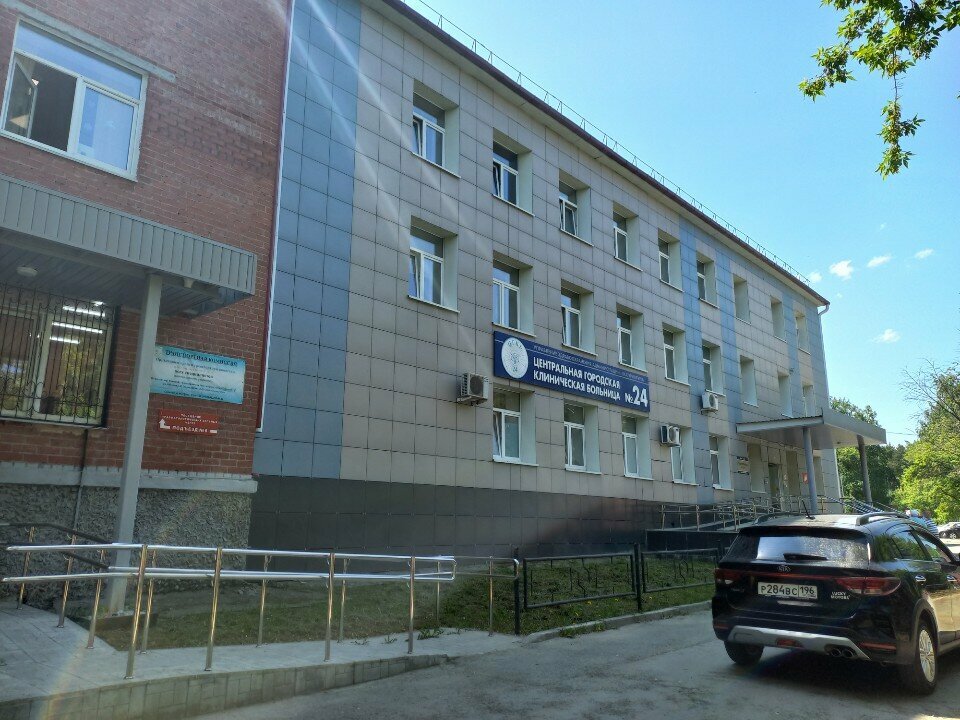 Hospital Central city clinical hospital № 24, Department of radiology, Yekaterinburg, photo