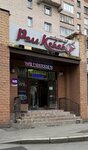 Roll Kebab (Narodnaya Street, 43к1), fast food