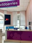 Wildberries (Komsomolskaya Street, 22), point of delivery