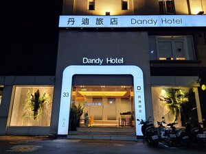 Гостиница Dandy Hotel Daan Park Branch