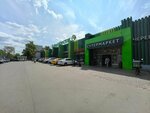 Sberbank of Russia (Cherepovetskaya Street, 18), terminal de pago