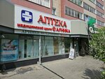 Стабилис (ulitsa Yadrintseva, 90), medical center, clinic
