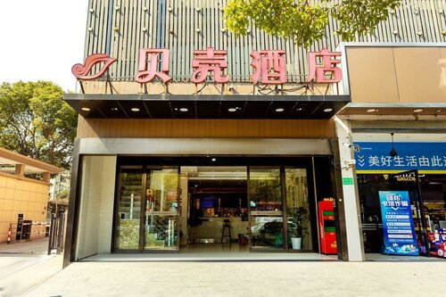 Shell Shanghai Baoshan District Tieli Road Subway Station Tiefeng Road Hotel