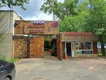 Wildberries (Bogdanova Street, 56Б), point of delivery