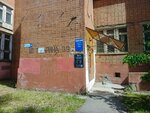 Джиу-Джитсу (Gagarina Street, 39), sports club