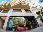 Sant Jordi Hostels Sagrada Familia