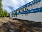 Смоленское РО Общероссийской общественной организации центр противодействия в органах государственной власти (prospekt Gagarina, 60) ، خدمات قانونية