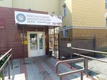 Алтайский государственный медицинский университет, стоматологическое отделение (Lenina Avenue, 40/62), dental polyclinic