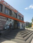 Торговый центр Гарант (Komsomolskaya ulitsa, 147А), shopping mall