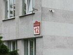 Argentstroy (Kutuzava Street, 4), fasteners