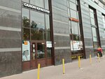 Студия эпиляции и шугаринга Ирэн (Esenina Street, 1к1), depilación