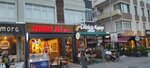 Halvaci Ali (Ankara Province, Cankaya District, Yukarı Bahçelievler Mah., Aşkabat Cad., 74D) ، الحلويات