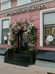 EnerGO (Sibirskaya Street, 8), alquiler de cargador