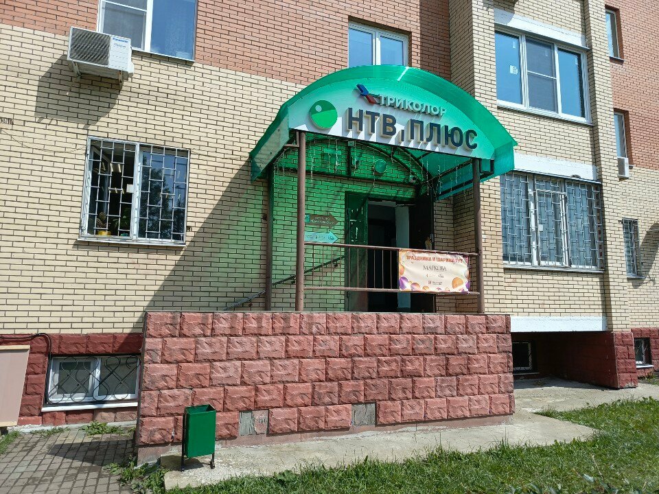 Antennas Универсальные системы, Stupino, photo