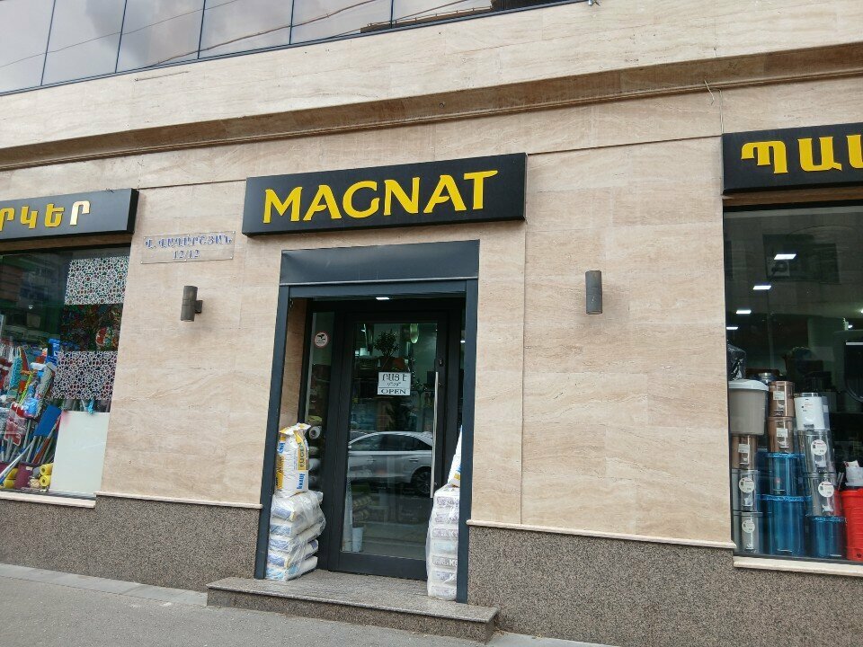 Hardware store Magnat, Yerevan, photo