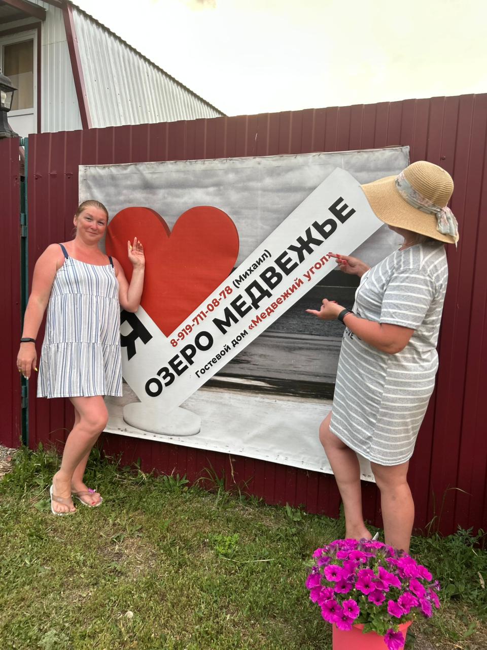 Фото Медвежий угол