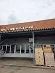Two Oyster (Москва, МКАД, съезд 79, 94) ، الأسماك والمأكولات البحرية