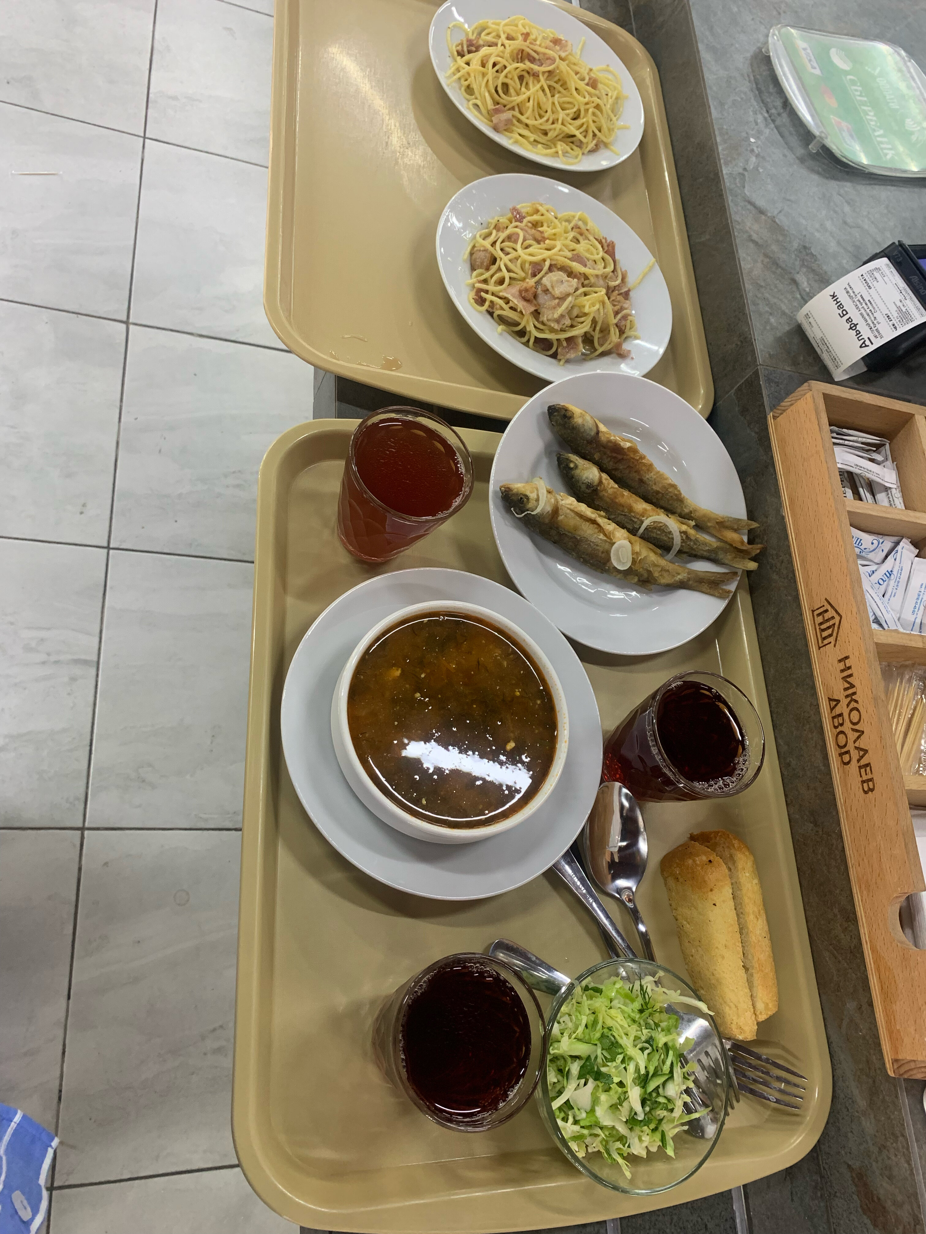 Фото Счастье