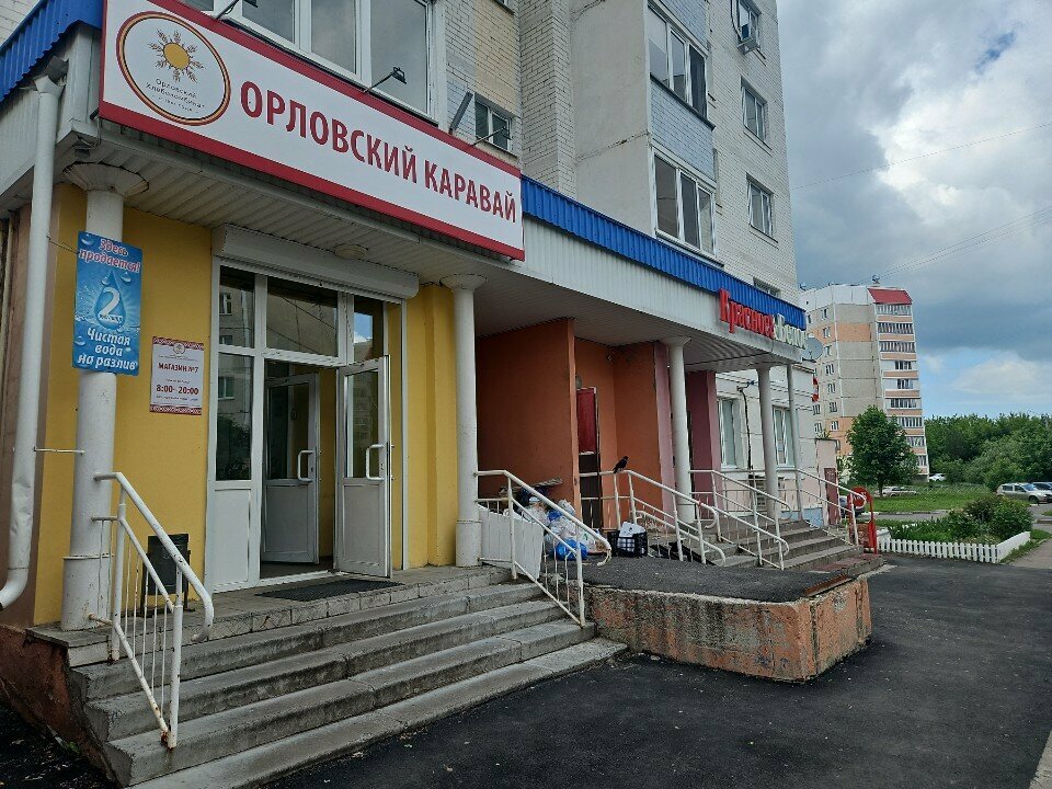 Grocery Орловский каравай, Orel, photo