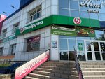 Комфорт (Kirova Street, 104), furniture store
