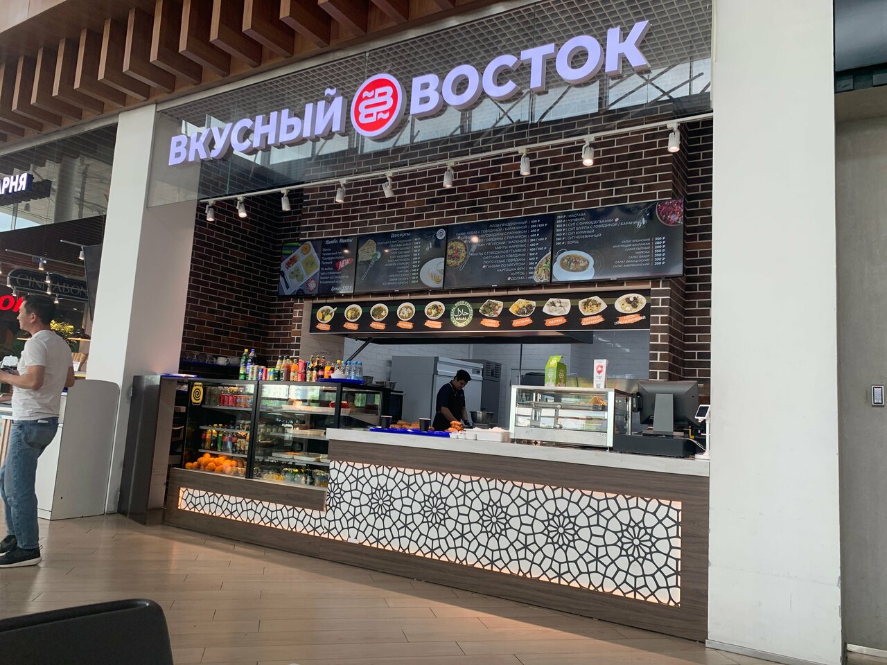 Вкусный восток — фото 9