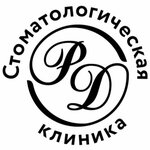 РодонтаДент (Permskaya Street, 70) ، عيادات الأسنان