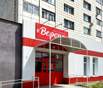Верона (ulitsa Entuziastov, 1), shoe store