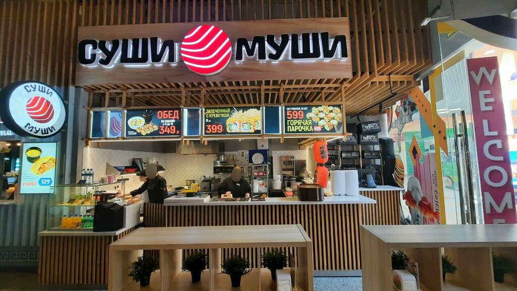 Sushi bar Суши муши, Ivanovo, photo