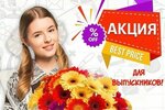 Cvetkoff (Komsomolskaya ulitsa, 24), flower shop