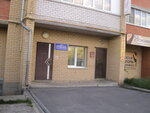 Стройсантех (Zheleznodorozhnaya Street, 123), construction company
