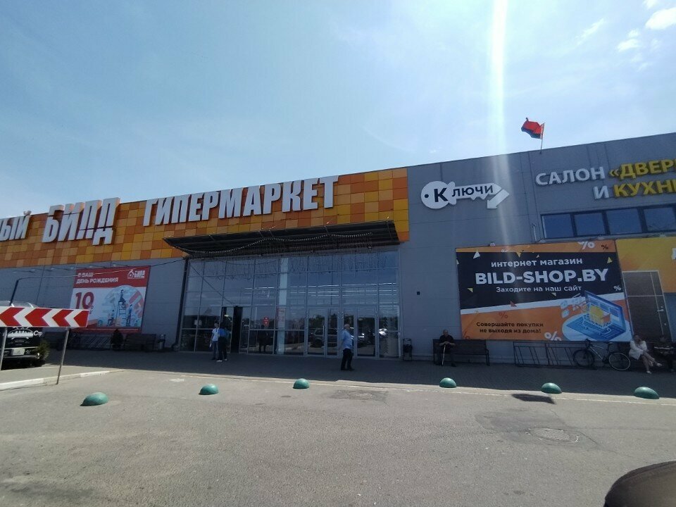 Hat shop Шапки в Могилёве, Mogilev, photo