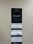 BS&p (Obvodnogo Kanala Embankment, 92) ، خدمات قانونية