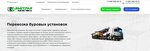 Fast Logistics (Sheremetevskiy Avenue, 53) ، متعهد النقل