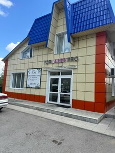 Sfera (selo Kulunda, Sovetskaya ulitsa, 39В), cosmetology