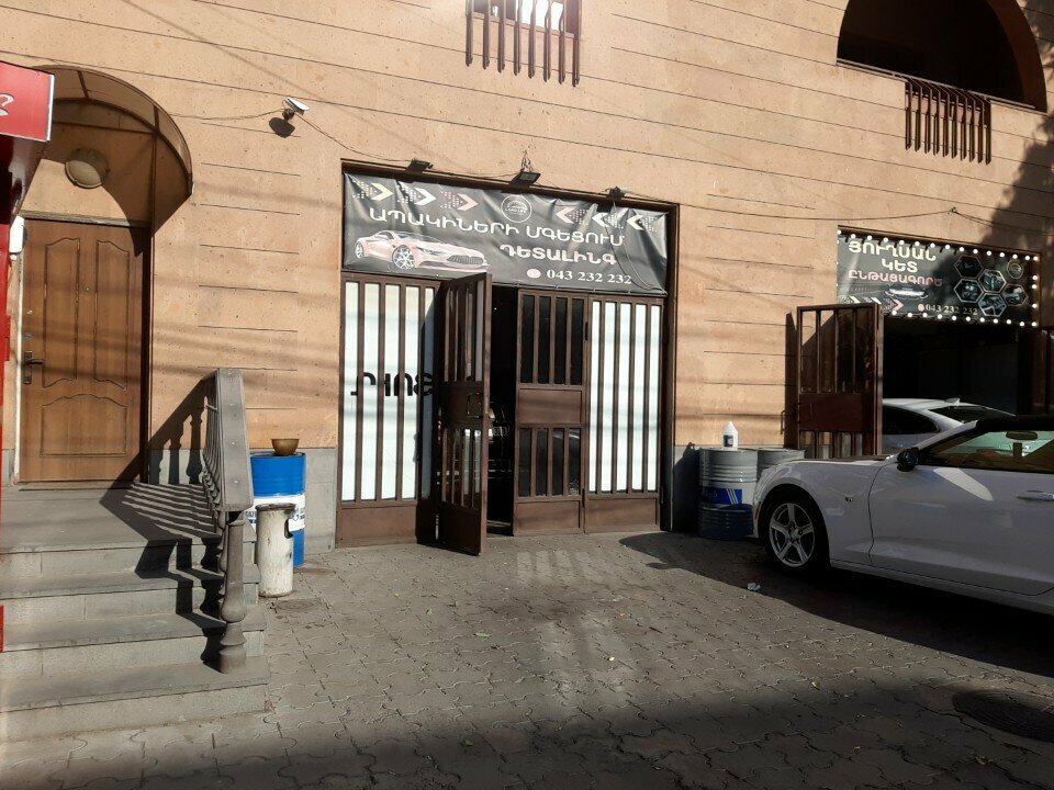 Auto detailing AutoBox, Yerevan, photo