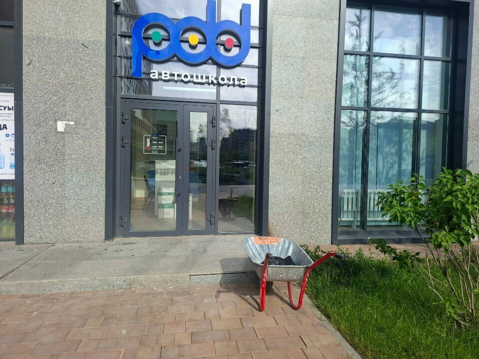 Driving school Pdd, Astana, photo