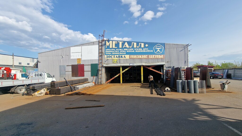 Metal rolling Металл+, Moscow and Moscow Oblast, photo
