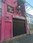 Bici Bar- Cali (Valle del Cauca, Municipio de Santiago de Cali, Avenida Alfonso Bonilla Aragon, 27-52), bar, pub