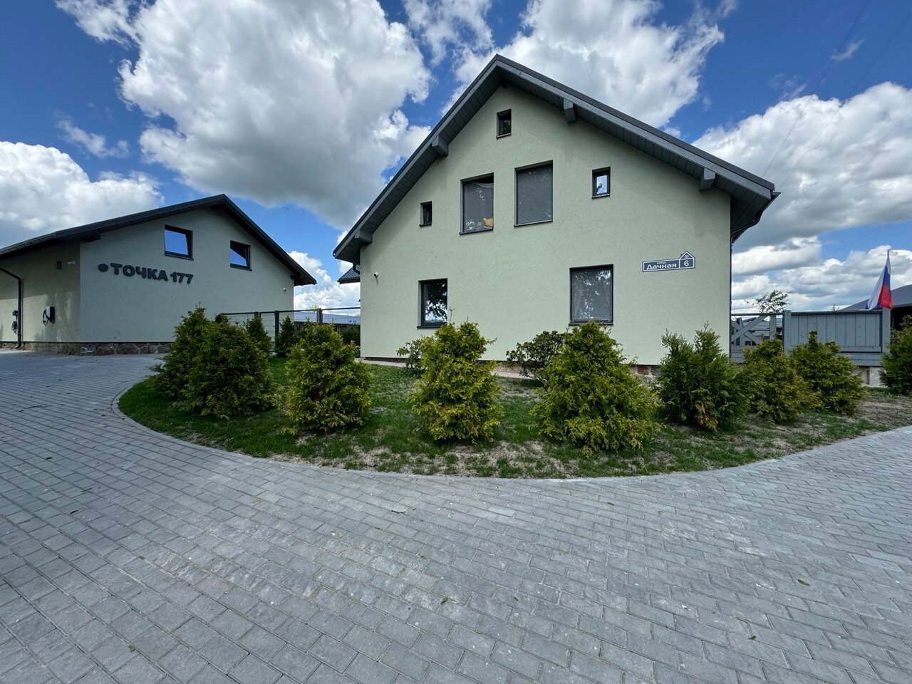 Фото Точка 177