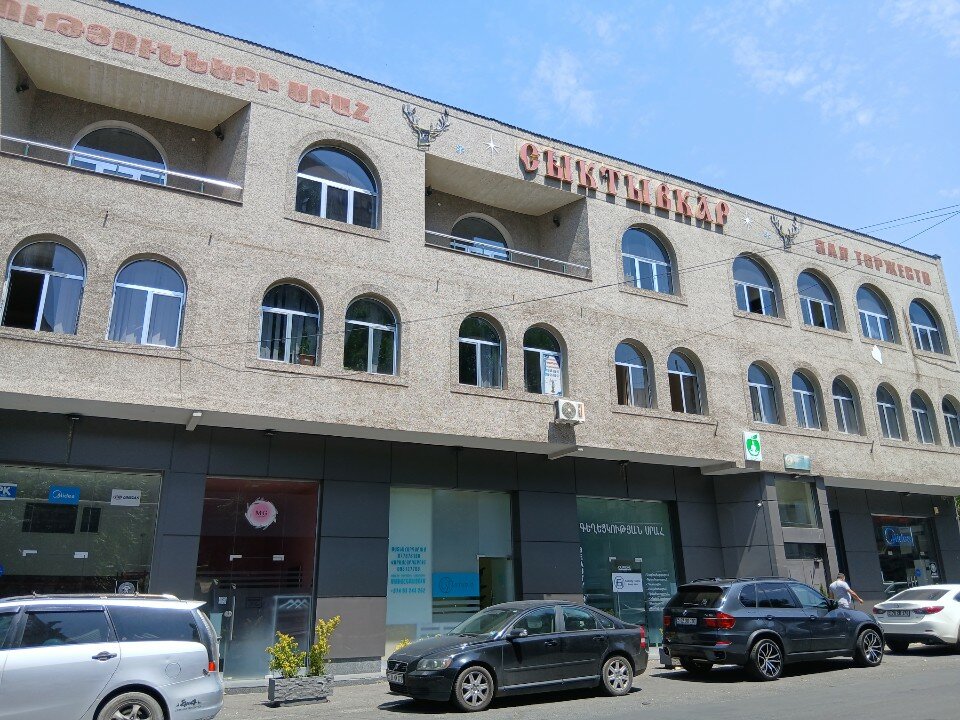 Beauty Home