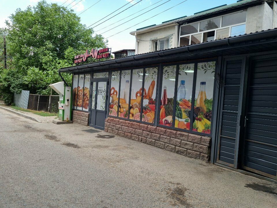 Grocery Ulan, Almaty, photo