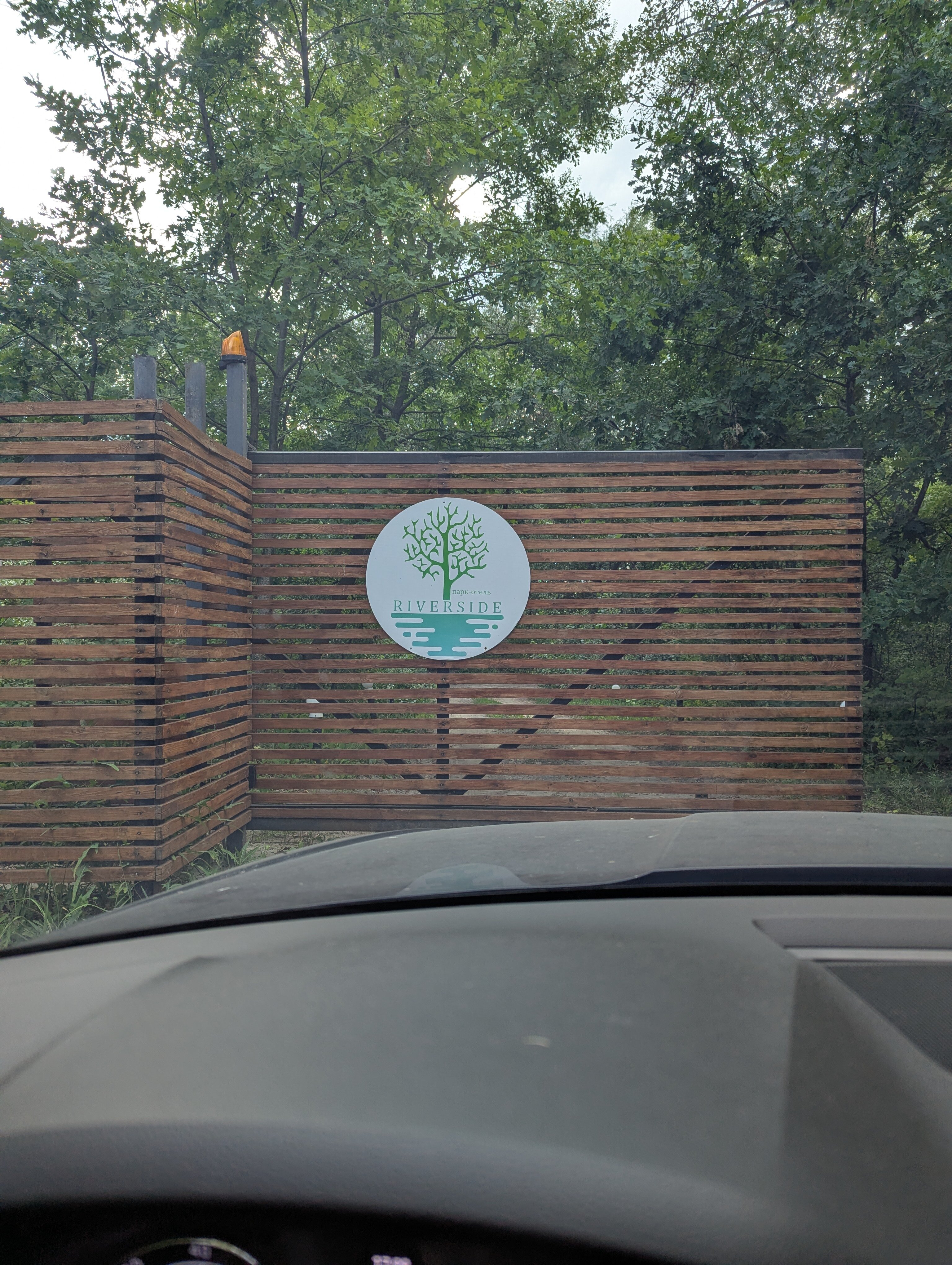 Фото Риверсайд