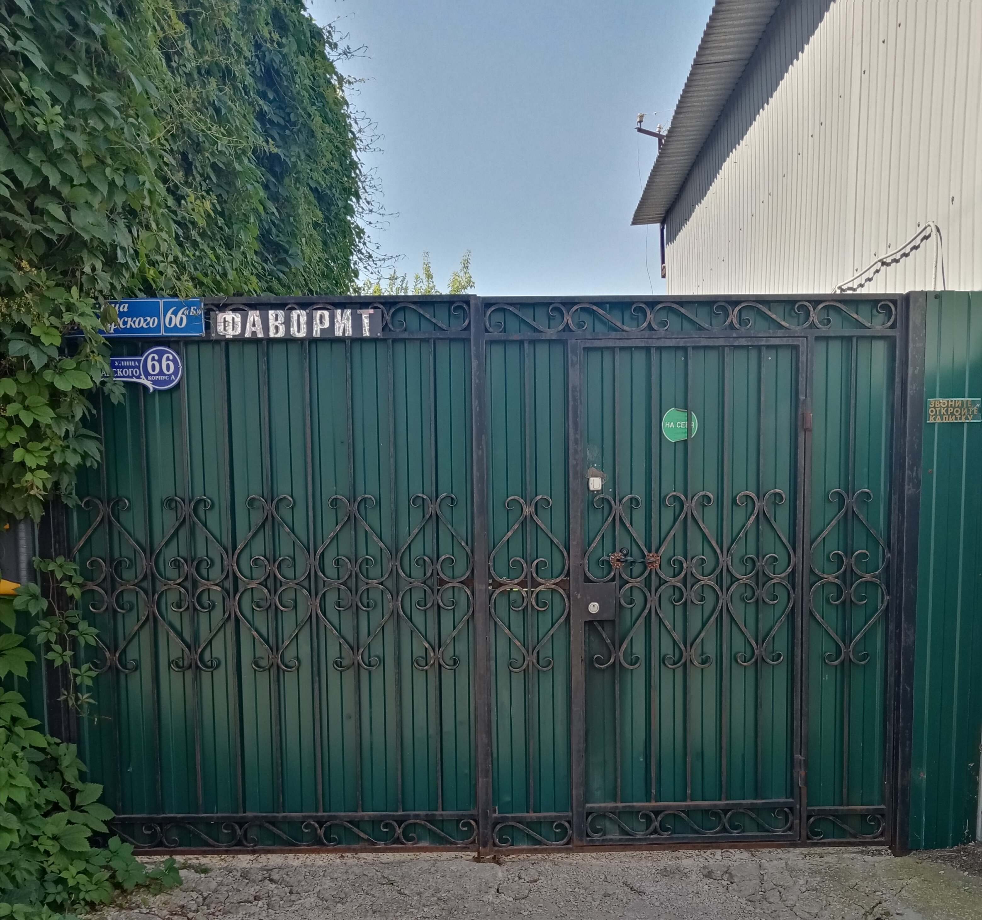 Фото отеля 3